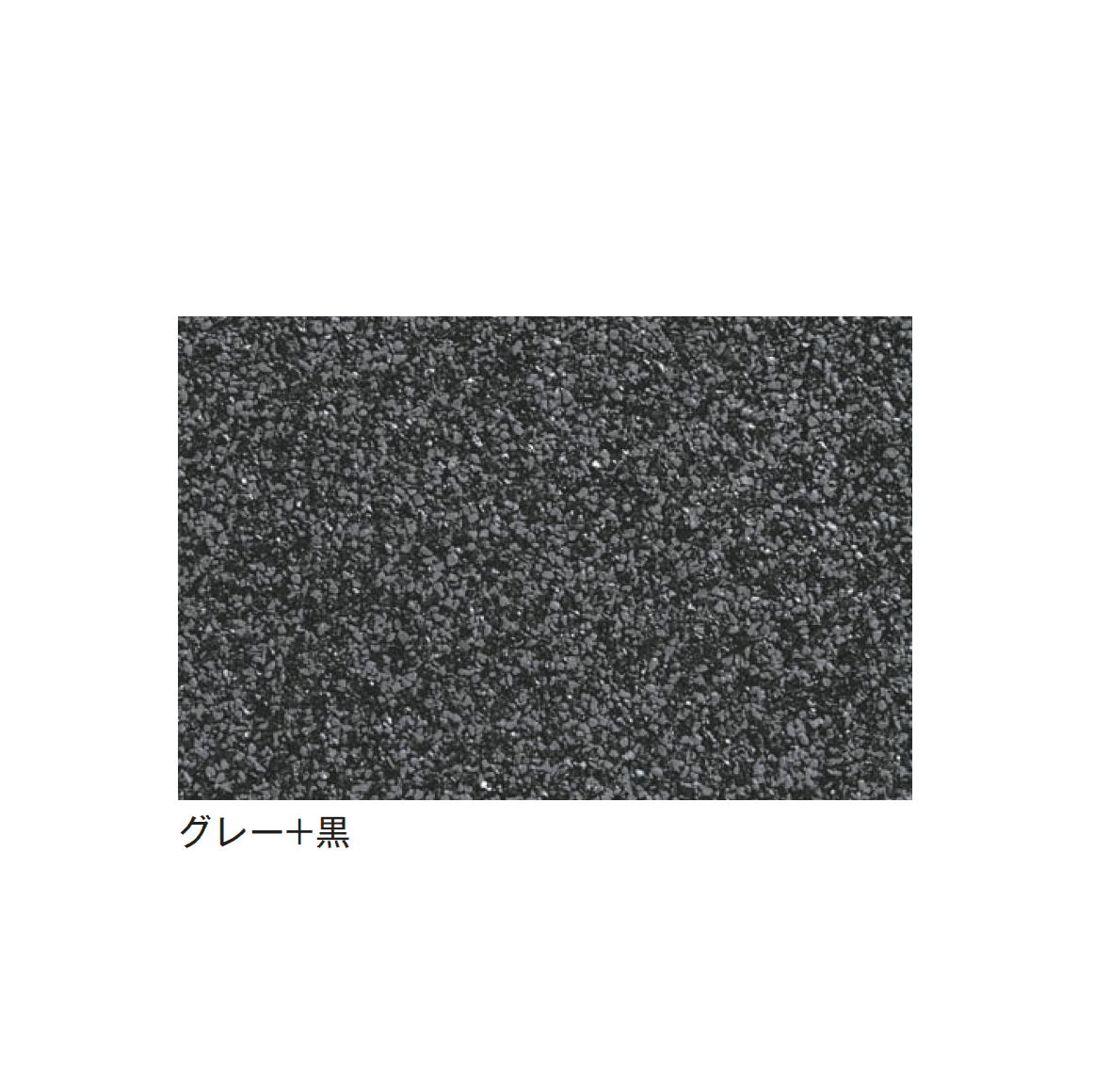 メイクランドの「フロアービーズ・ゴムチップ」のサブ画像3