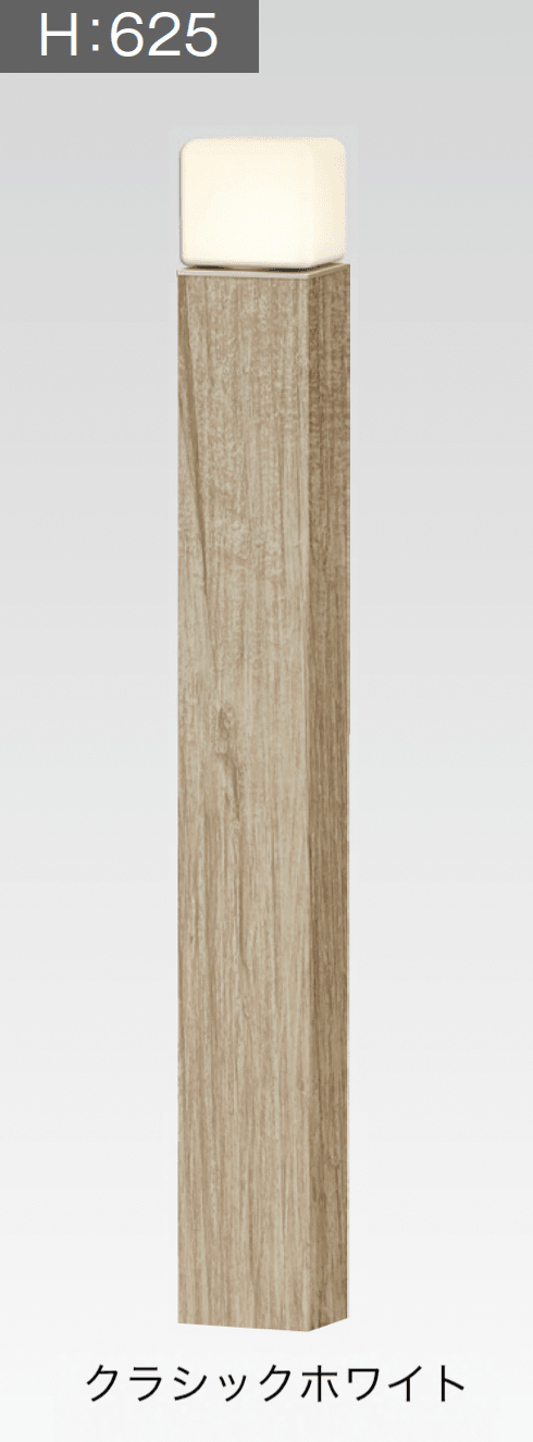 タカショーの「エバーアートポールライト 拡散光 乳白グローブ」のサブ画像2