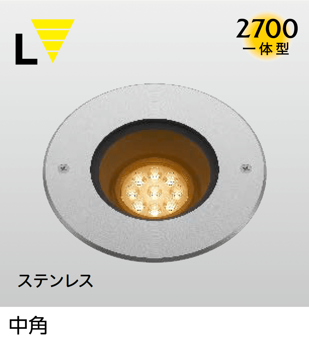 タカショーの「オルテック」のサブ画像7