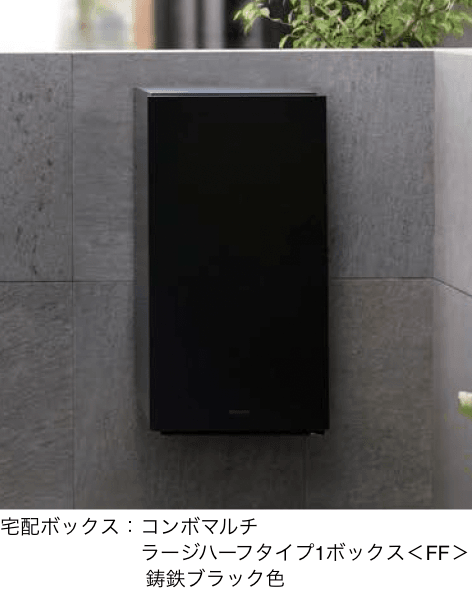 Panasonicの「コンボマルチ」のサブ画像4