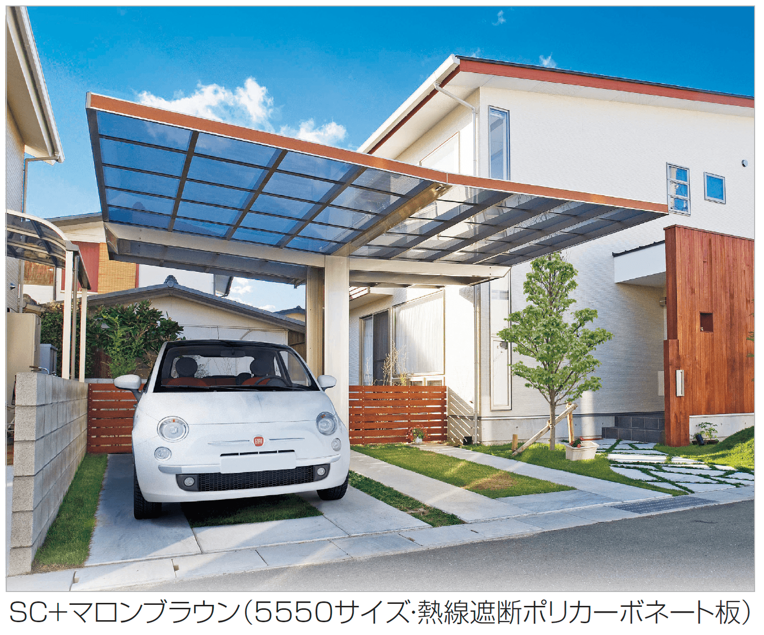 四国化成の「マイポートneo Y合掌タイプ【2024年版】」