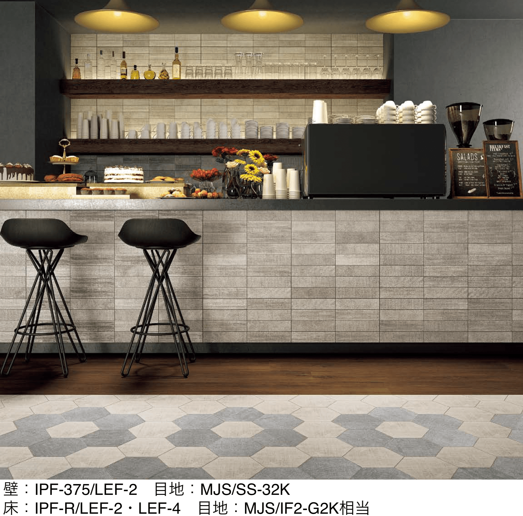 LIXILの「リネンフェイス」