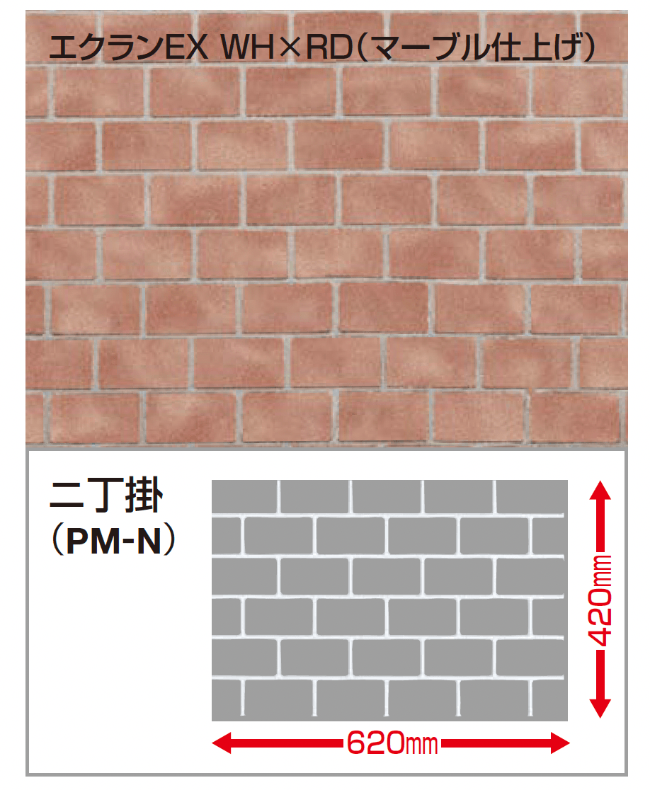 四国化成の「パターン目地」のサブ画像1