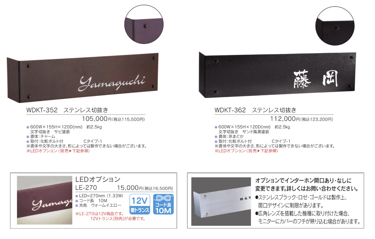 ウォールアクセントサイン【2024年版】_価格_2