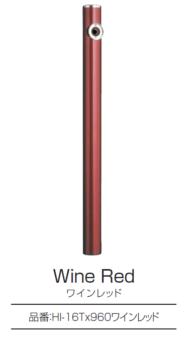 久保田セメント工業の「メルス 丸型アルミ水栓柱(メタリック塗装仕上げ)」のサブ画像7