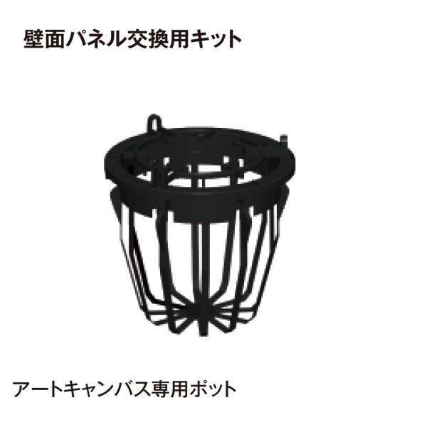 タカショーの「アートキャンバス®︎ 壁面パネル【2024年版】」のサブ画像5