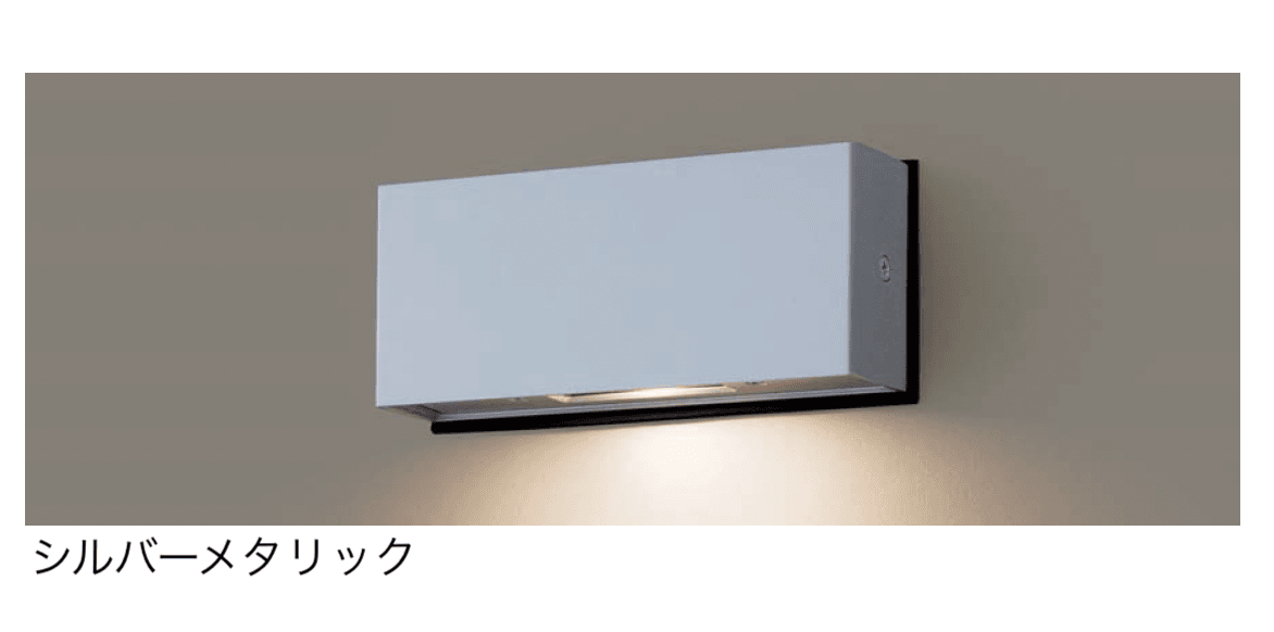 ギャザーの「表札灯」のサブ画像12