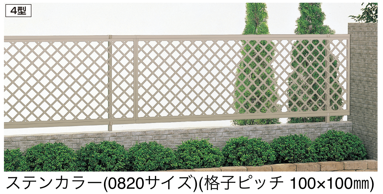 四国化成の「クレディフェンスHG 4型」