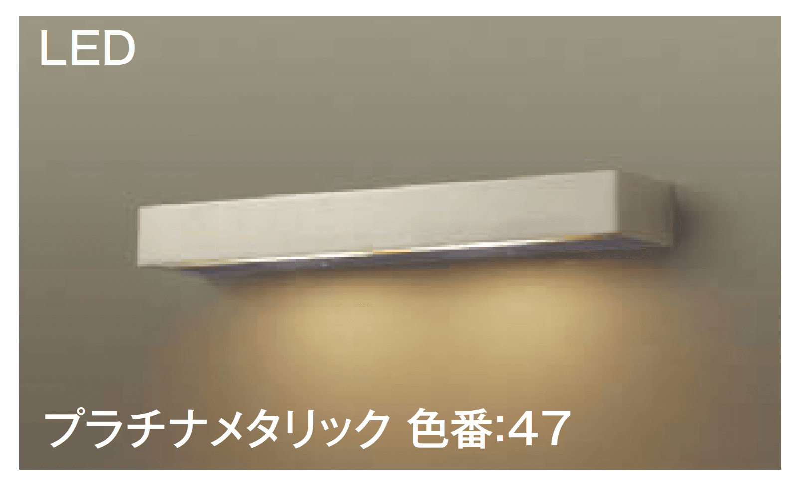 エクシスランドの「表札灯」のサブ画像3