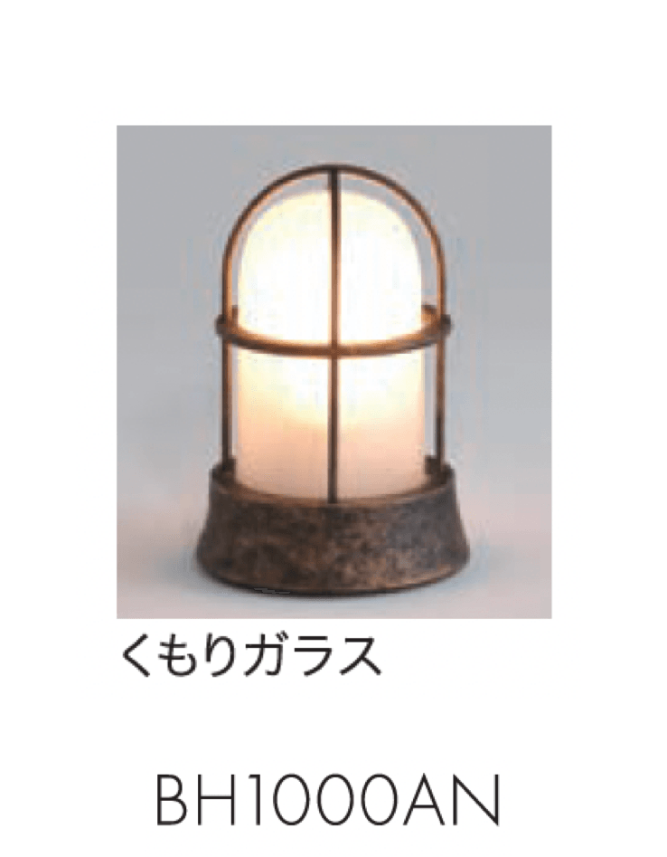 セキスイデザインワークスの「マリンランプ デッキライト」のサブ画像15