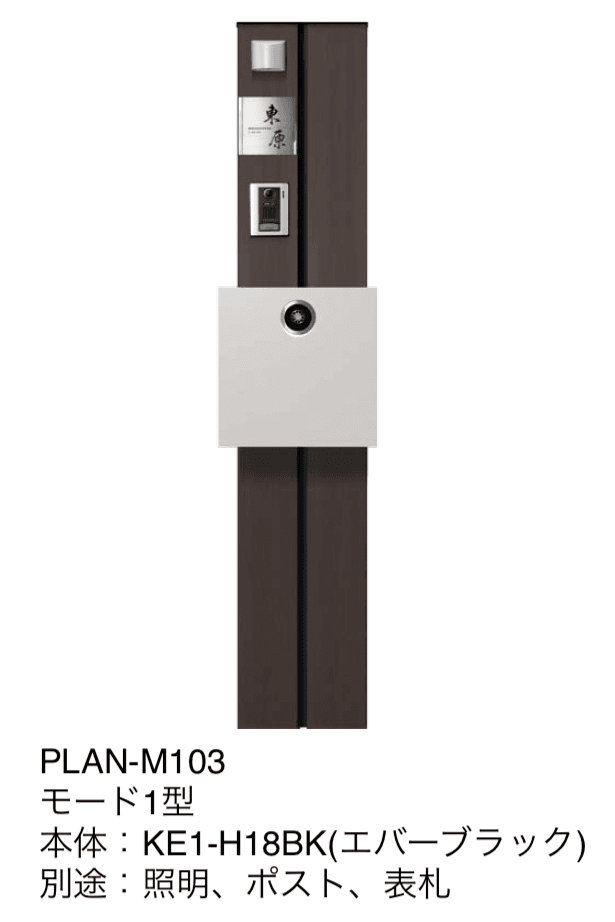 オンリーワンクラブの「ウェルカムピラー モード1型【2024年版】」のサブ画像5