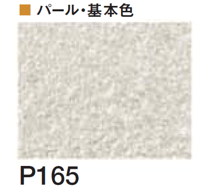四国化成の「エコ美ウォールHG 透湿タイプ ※2024年4月発売【2024年版】」のサブ画像113