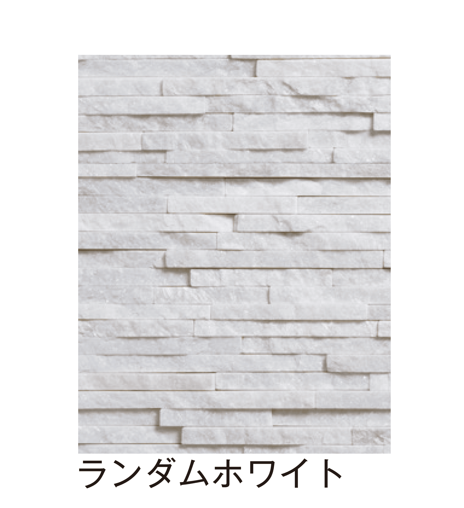 メイクランドの「ミルストーン」のサブ画像7