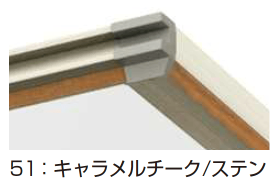 YKK APの「エフルージュ FIRST Z ハイデザイン 750タイプ (単体)」のサブ画像12