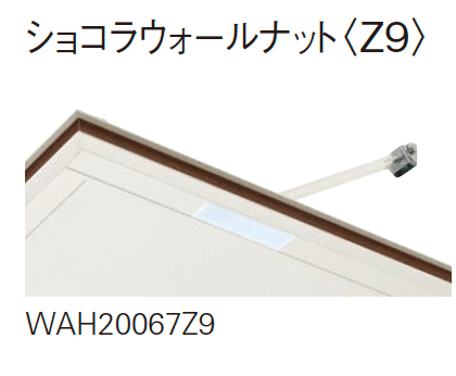 YKK APの「シンプルモダン 上吊りひさし 先付け【2023年7月版】」のサブ画像5