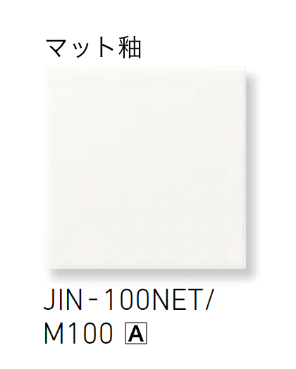 LIXILの「ジキーナ」のサブ画像1