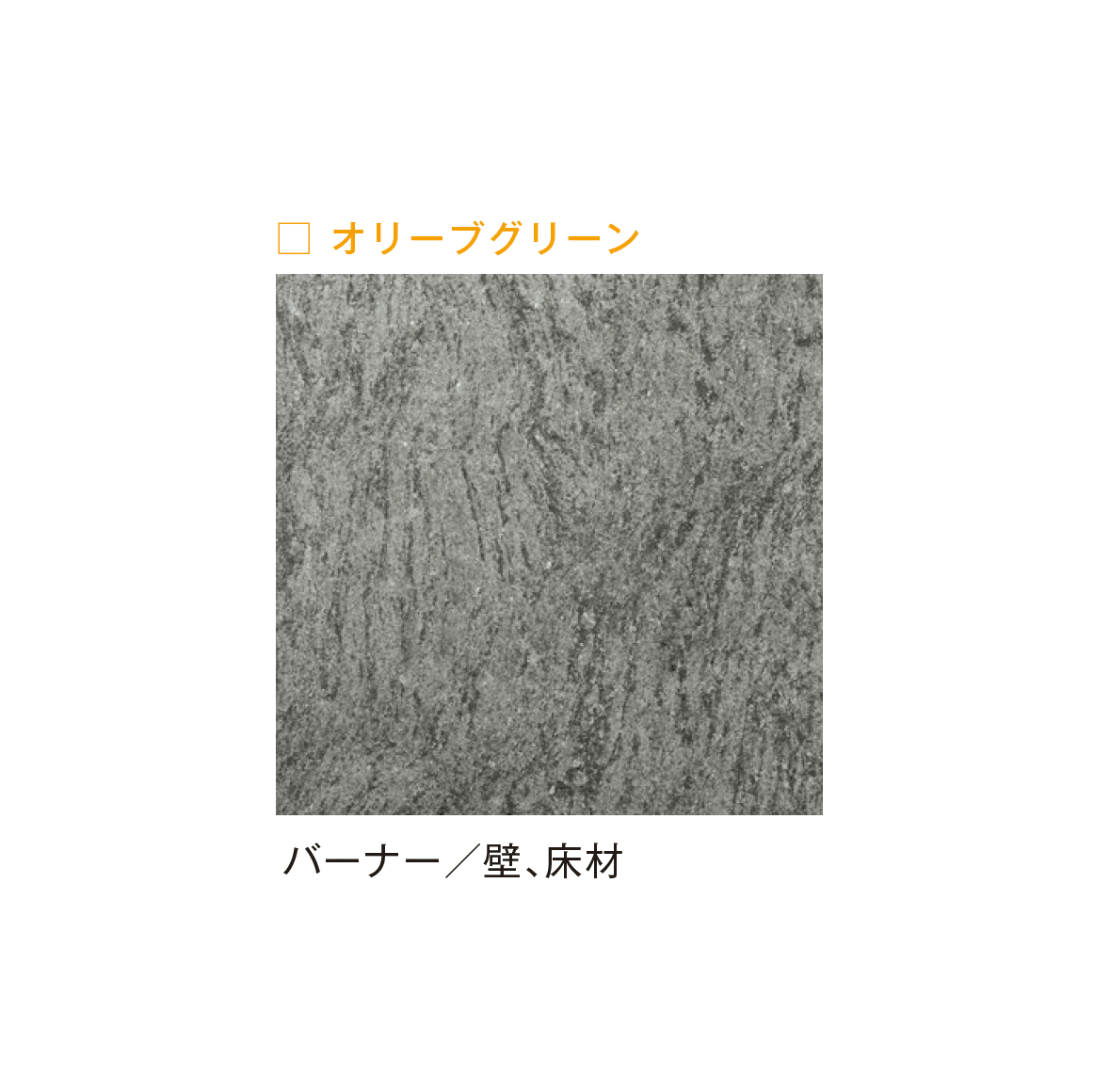 メイクランドの「ビルドマテリアル」のサブ画像7