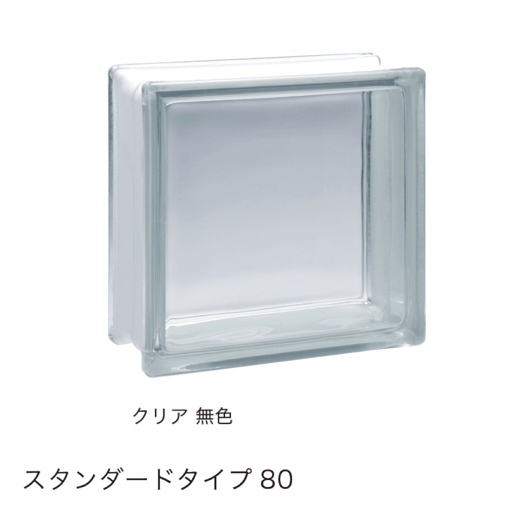 オンリーワンクラブの「ガラスブロック80タイプ」のサブ画像2