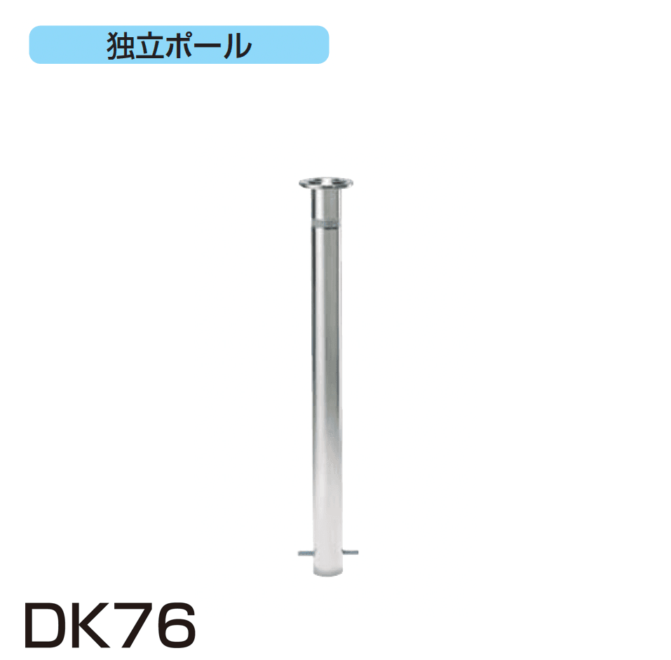 四国化成の「レコポールS Dシリーズ DTK/DK」のサブ画像7