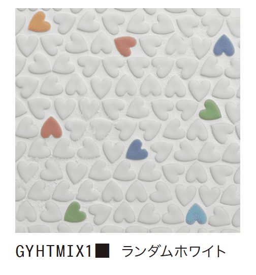 ゆとりの「ハート【2024年版】」のサブ画像3