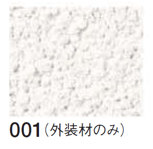 四国化成の「美ブロ HG【2024年版】」のサブ画像56