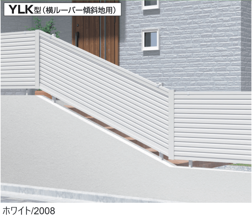 三協アルミの「レジリアYLK型【2024年版】」