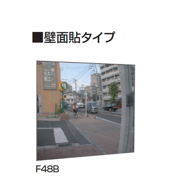 ギャザーの「FFミラー【2024年版】」のサブ画像7