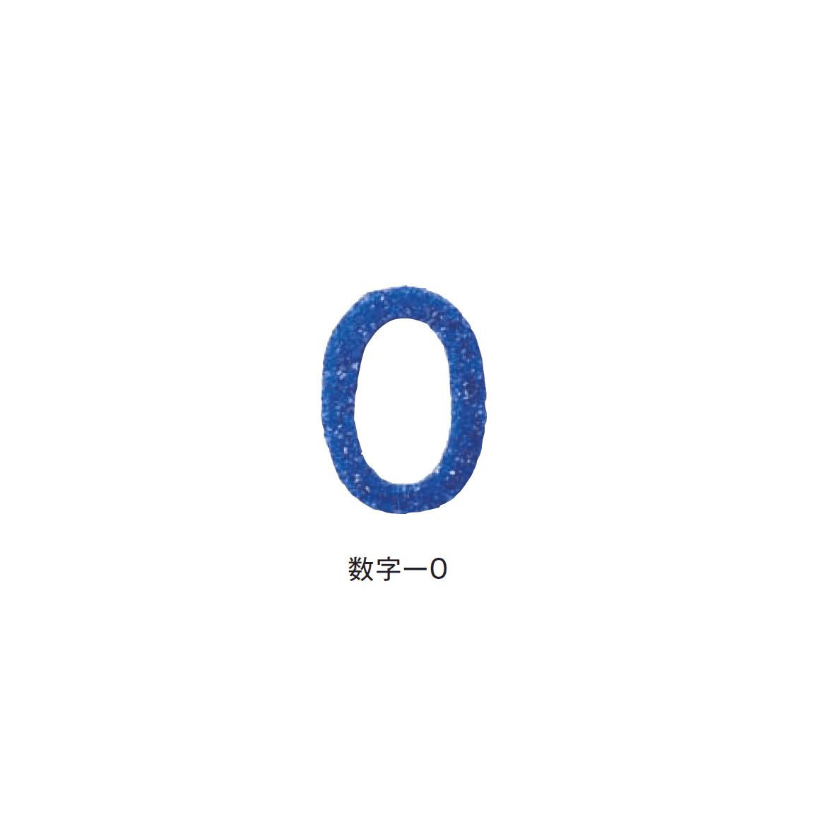 メイクランドの「デザインビーズ」のサブ画像40