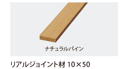 EXDECOの「モクプラボードフェンス 」のサブ画像20