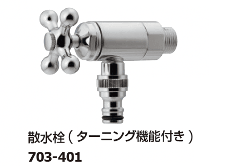 ギャザーの「ガーデン用水栓【2025年版】」のサブ画像31