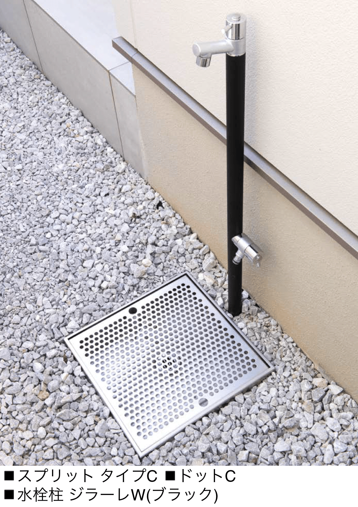 オンリーワンクラブの「スプリット【2024年版】」