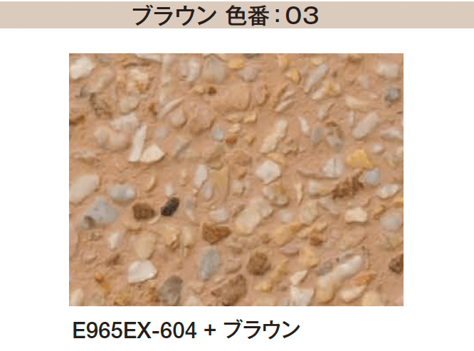 エクシスランドの「シュガーペイブⅡ 洗い出し基材」のサブ画像12