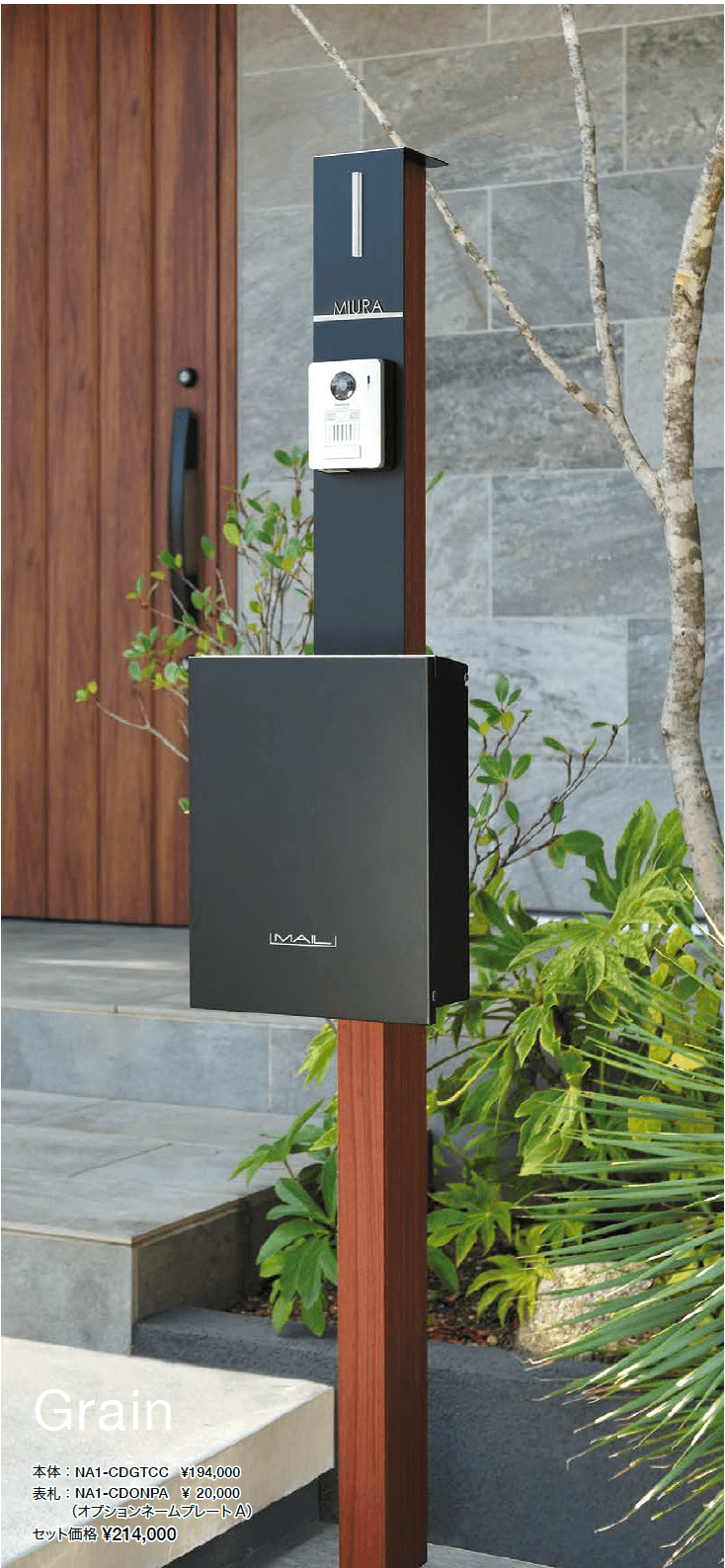 セードル_価格_4