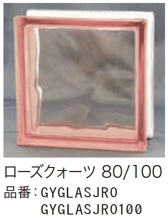 ゆとりの「ガラスブロック【2023年版】」のサブ画像6
