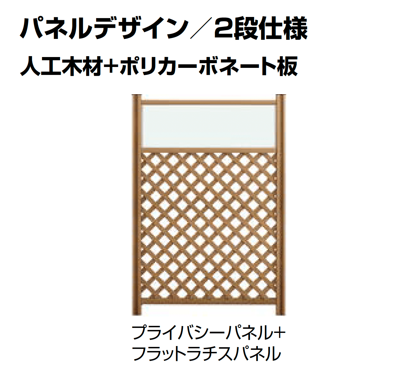 LIXILの「ウッドパーティション」のサブ画像11