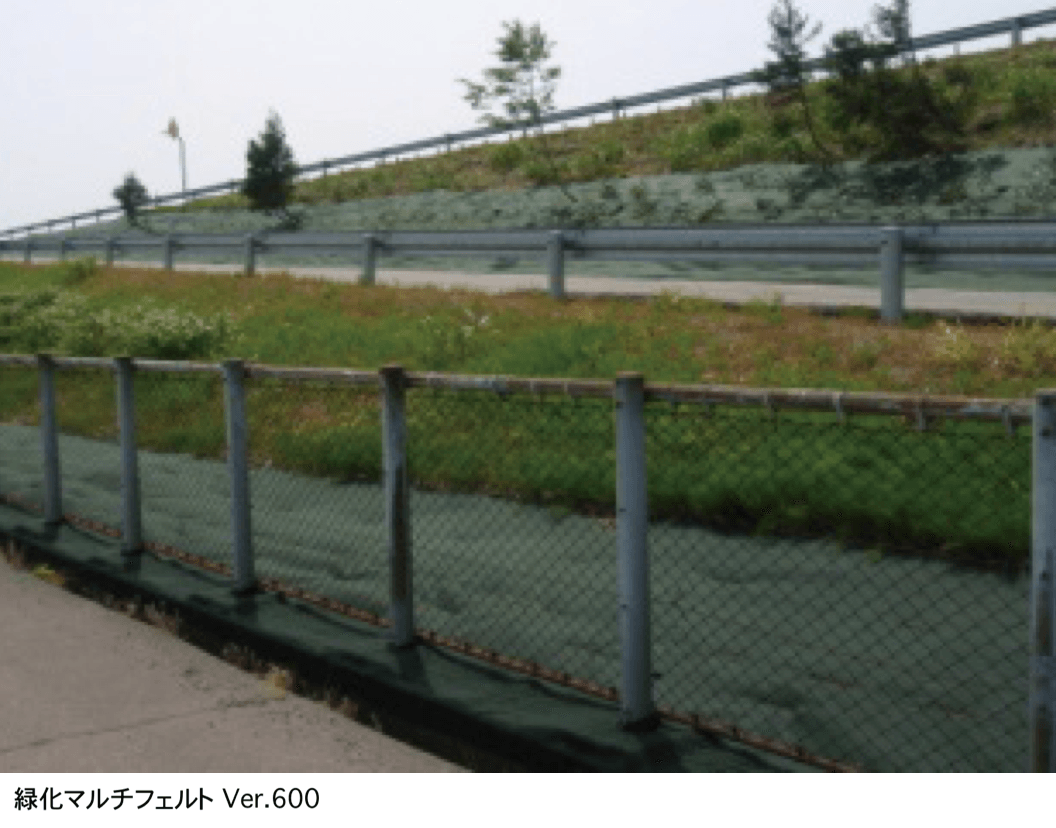 ゆとりの「ゆとりオリジナル 防草シート(公共用)【2024年版】」のサブ画像1