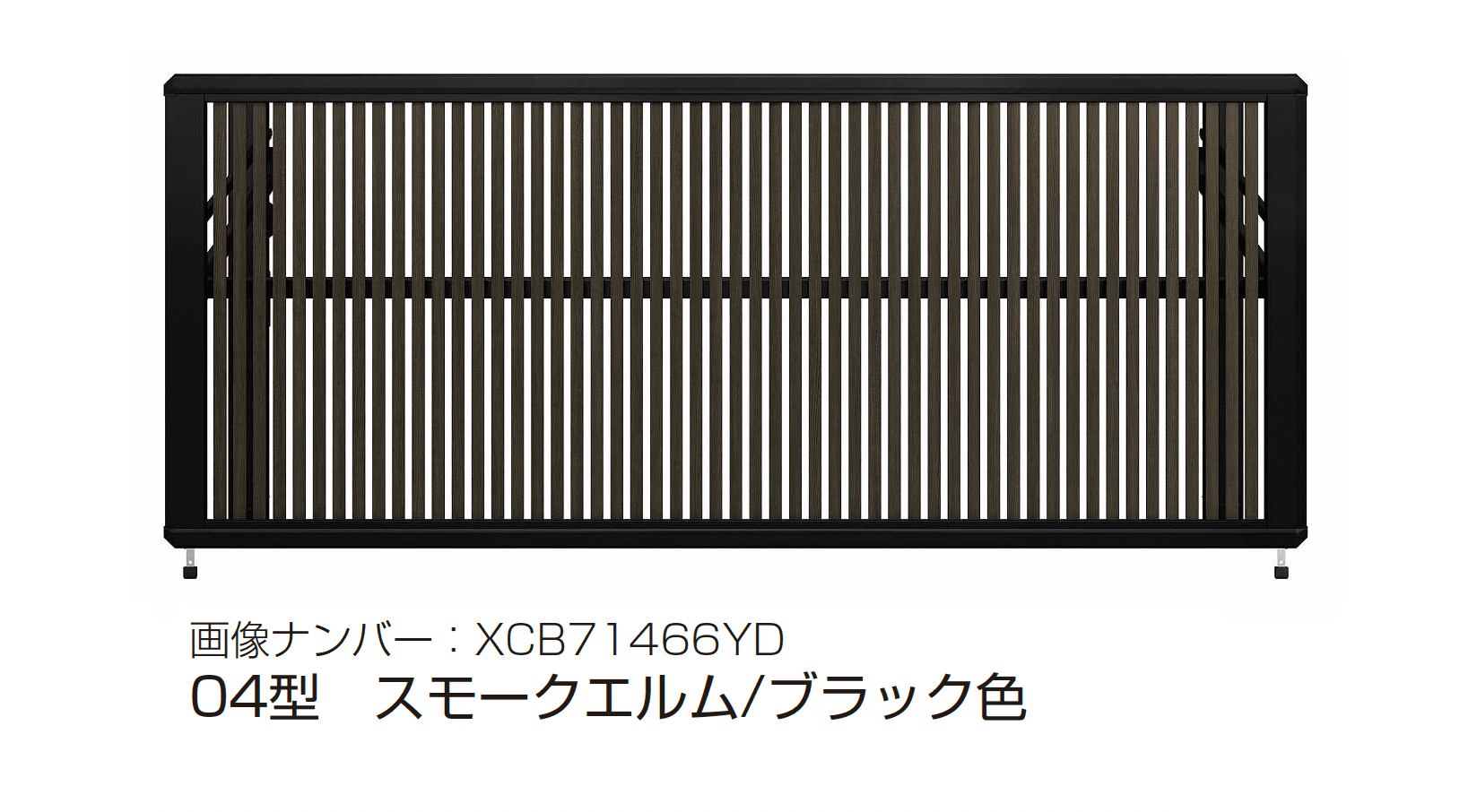 YKK APの「ルシアス アップゲート 04型 手動タイプ/電動タイプ」のサブ画像6