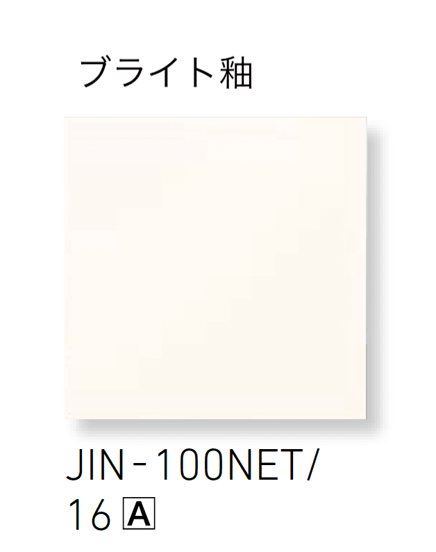 LIXILの「ジキーナ」のサブ画像7