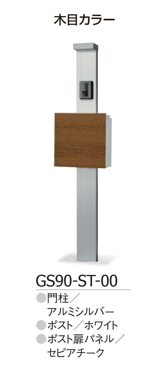 ギャザーの「スマリオ」のサブ画像4