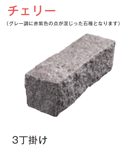 メイクランドの「ブイグラニット ノーブル・ピンコロ」のサブ画像23
