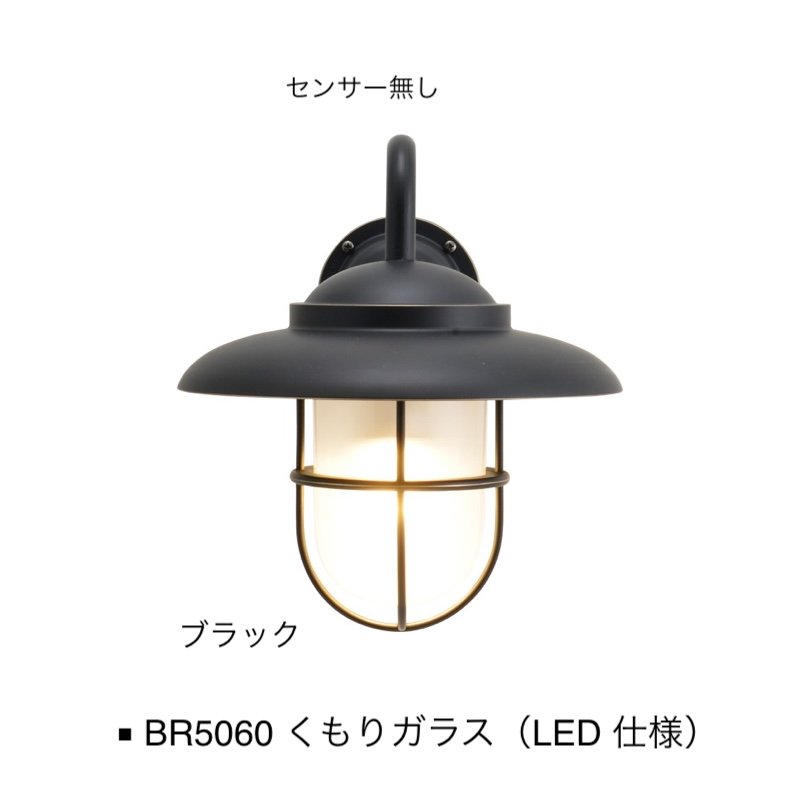 オンリーワンクラブの「真鍮製ポーチライト」のサブ画像18