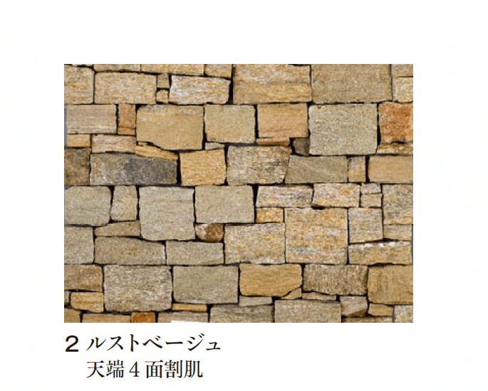 エクシスランドの「ニュースタック ベルストーン 天端4面割肌」のサブ画像9