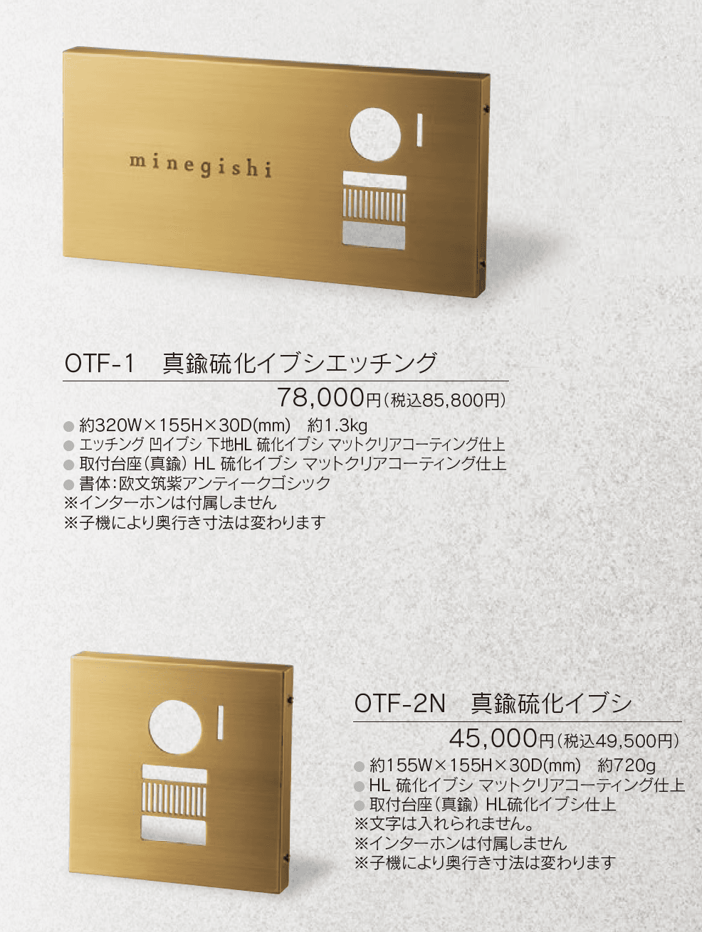 リーベル【2024年版】_価格_1