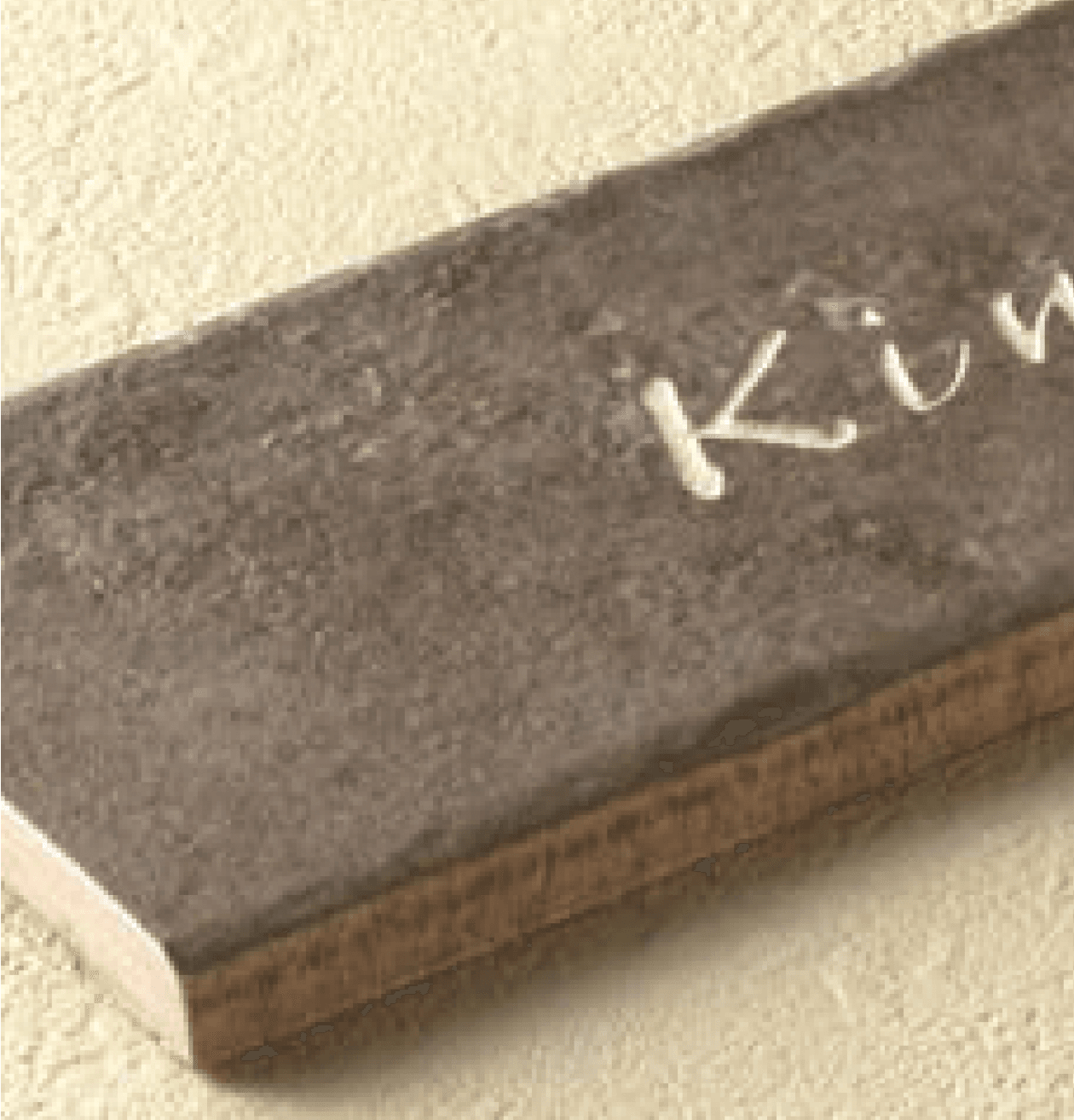 丸三タカギの「ベイクドタイル」のサブ画像1