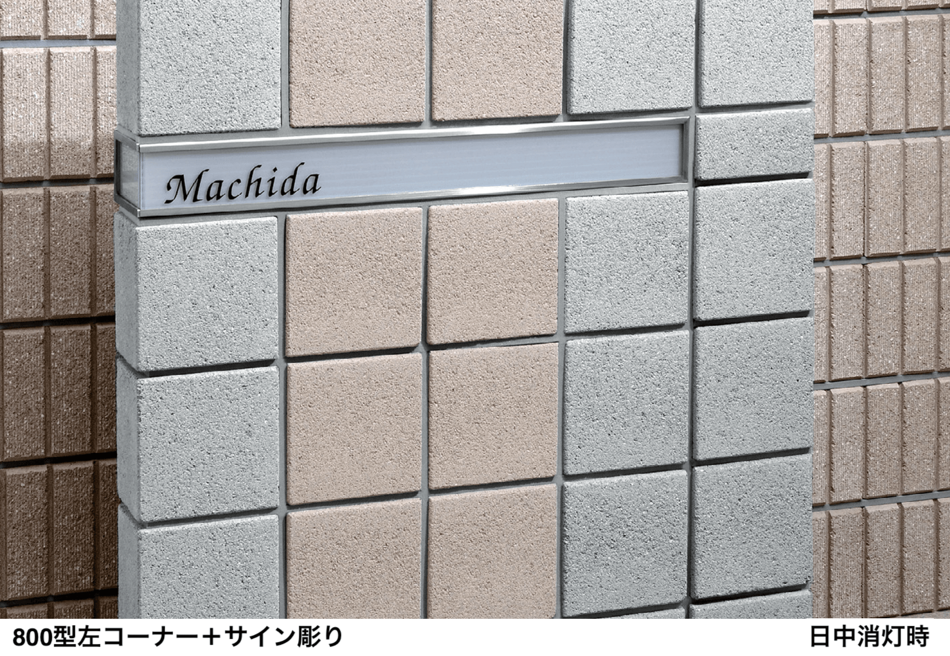 マチダコーポレーションの「トモス」