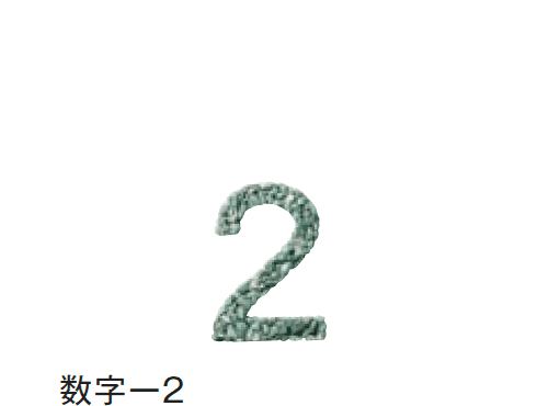 メイクランドの「デザインビーズ」のサブ画像43
