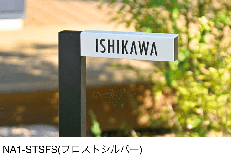 オンリーワンクラブの「スタンドサイン【2024年版】」のサブ画像1