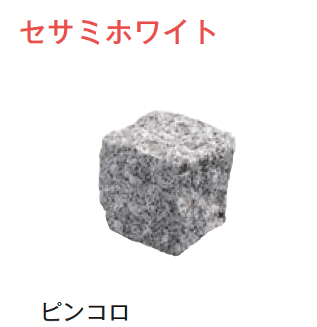 メイクランドの「ブイグラニット ノーブル・ピンコロ」のサブ画像9