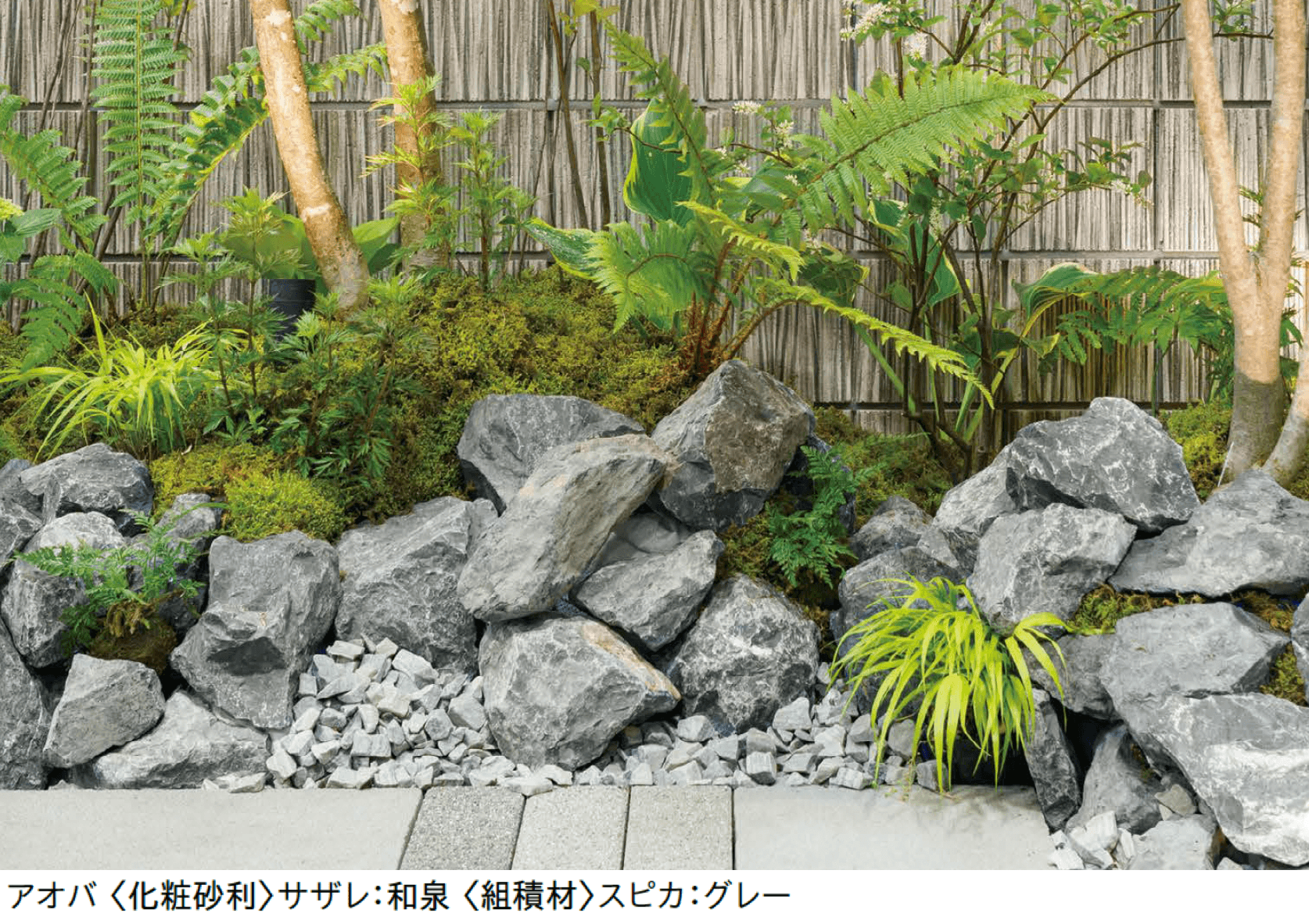 ユニソンの「ワズロック」