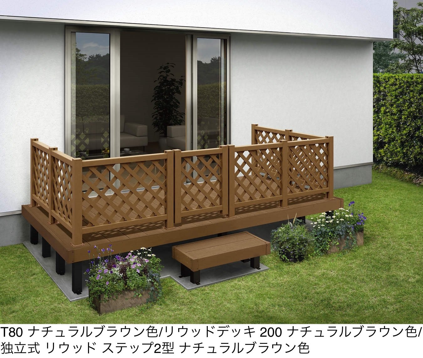 YKK APの「リウッド デッキ門扉 2型(ラチス格子)」